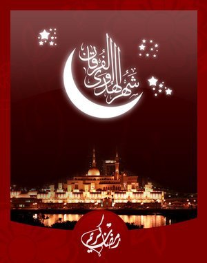Koleksi Ucapan Bulan Puasa Ramadhan